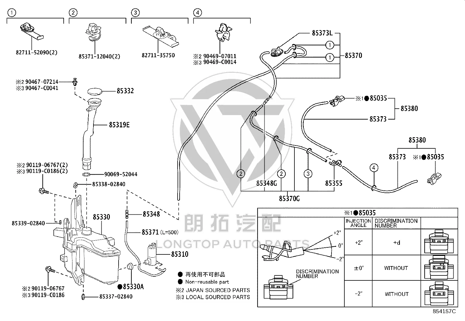 Front Windshield Wiper Washer Pump 85330-02100 for Toyota AVALON