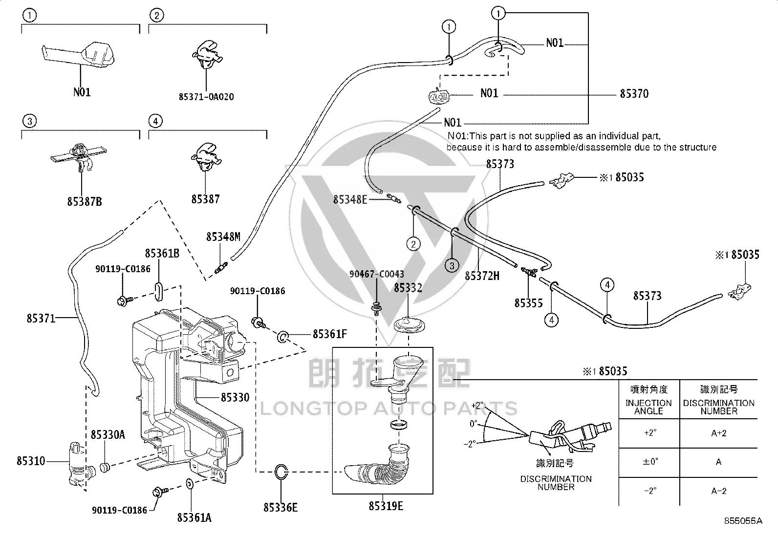 Front Windshield Wiper Water Bottle 85315-03040 for Toyota BZ3