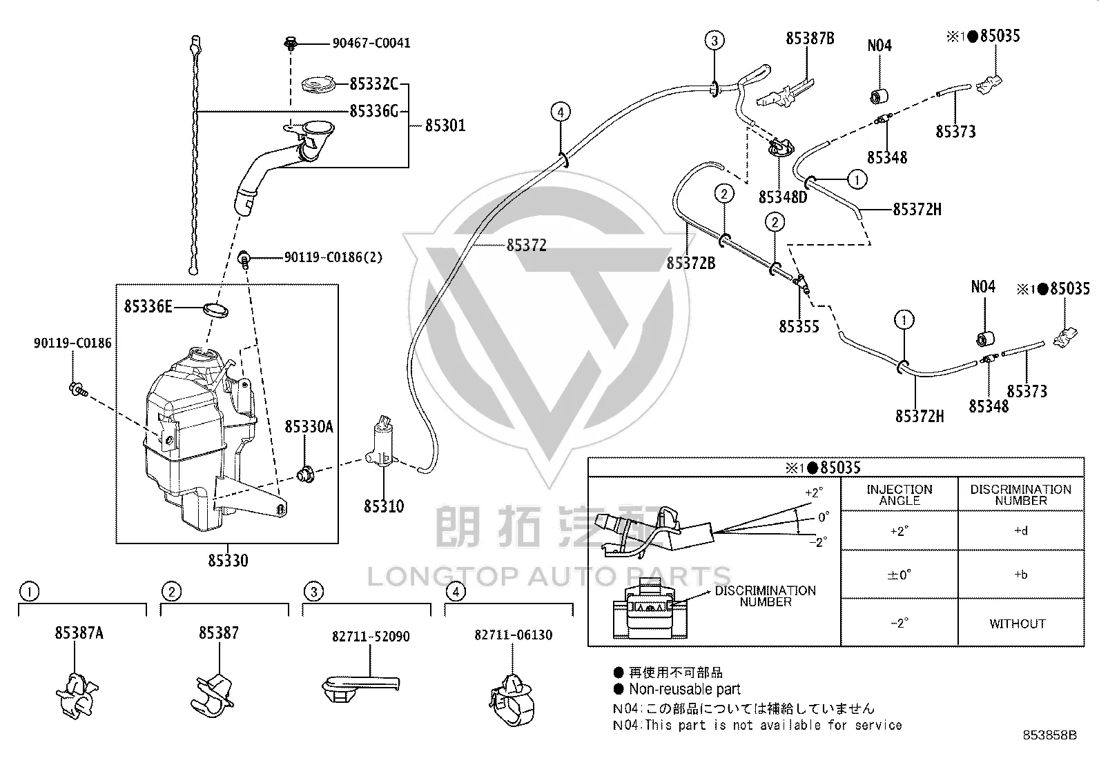 Windshield Washer Reservoir Filler Neck 85329-06300 for Toyota Camry