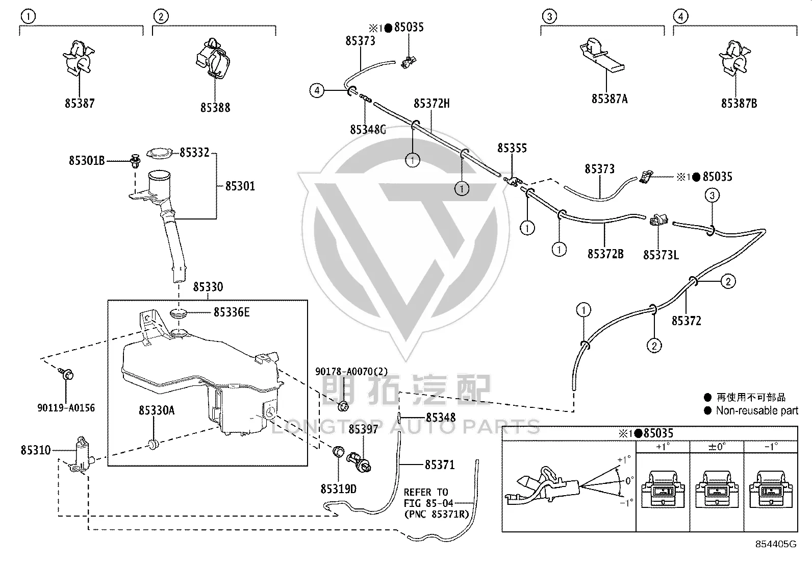 Front Windshield Washer Reservoir 85315-08040 for Toyota Sienna