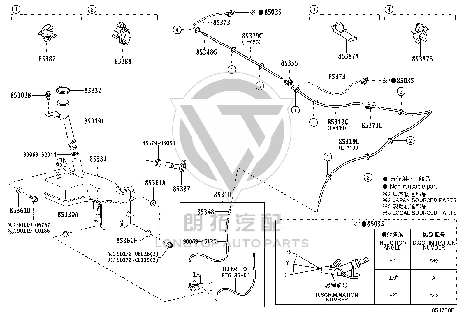 Front Windshield Wiper Fluid Tank 85315-08050 for Toyota Sienna