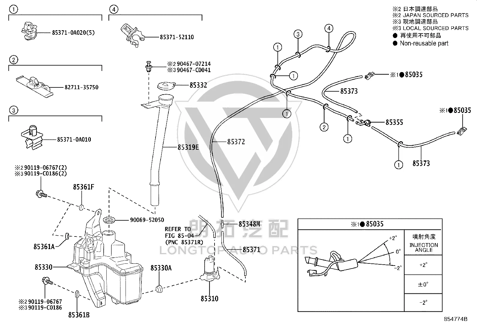 Front Windshield Wiper Fluid Tank 85315-0A090 for Toyota Corolla Cross