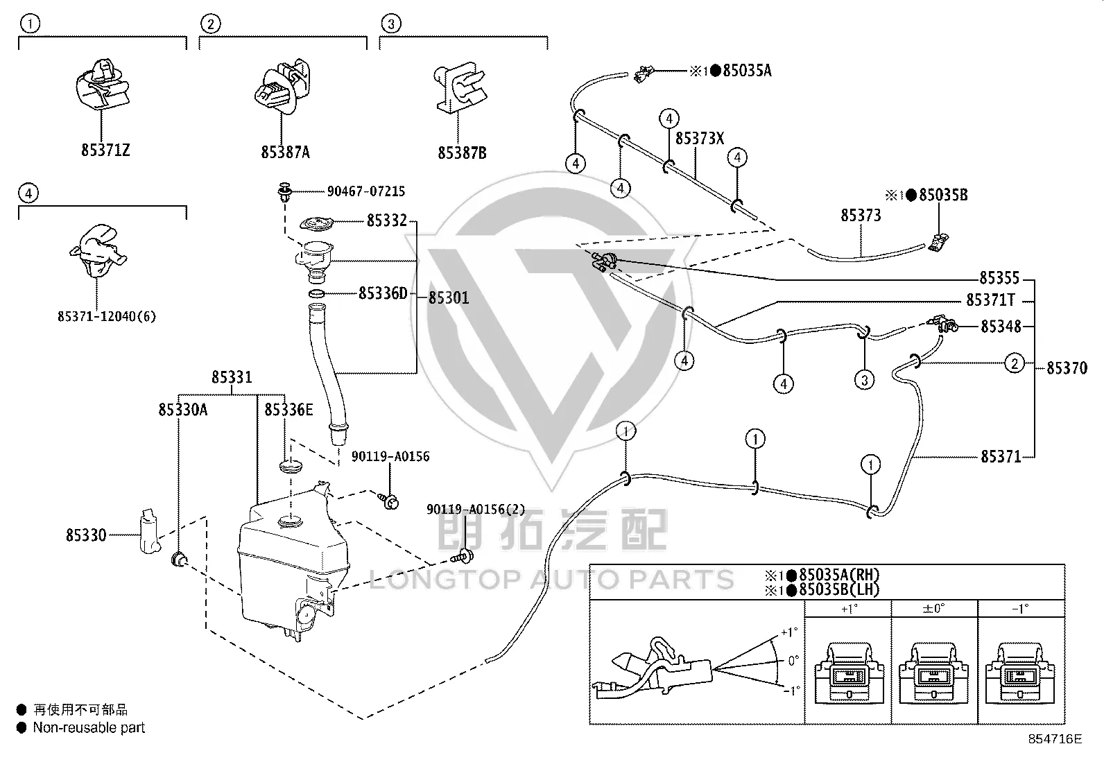 Front Windshield Wiper Fluid Tank 85315-0C110 for Toyota Tundra