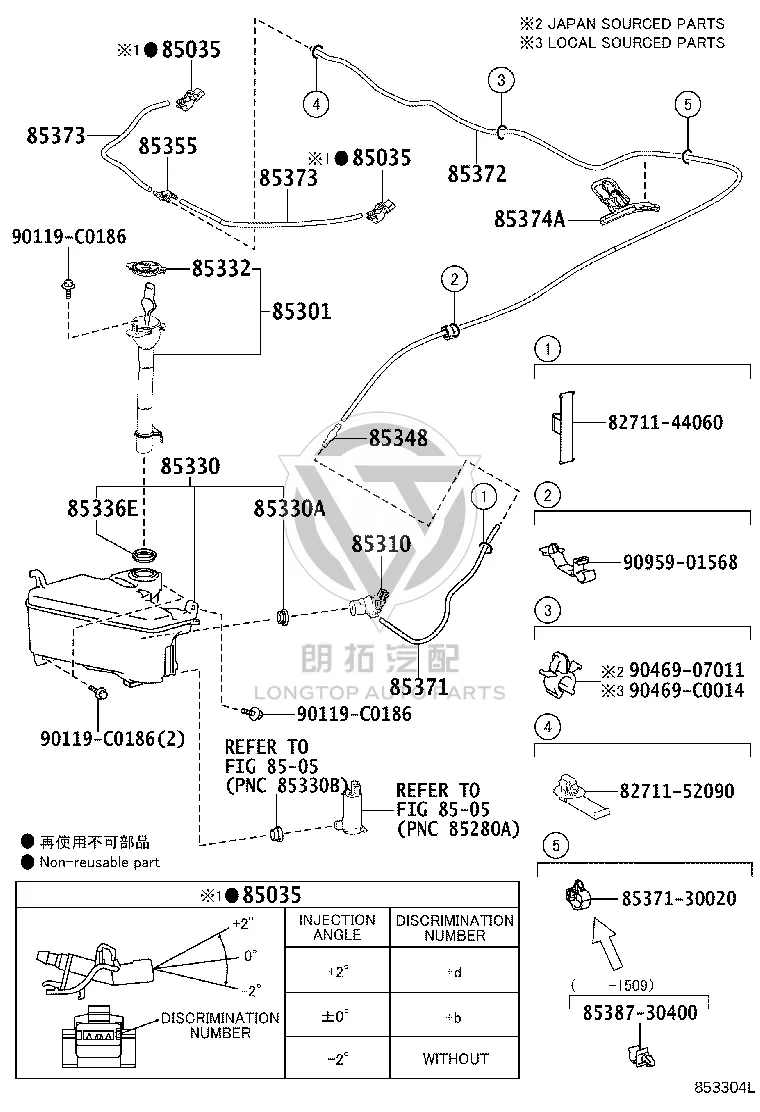 Front Windshield Wiper Fluid Reservoir 85315-0N020 for Toyota Crown