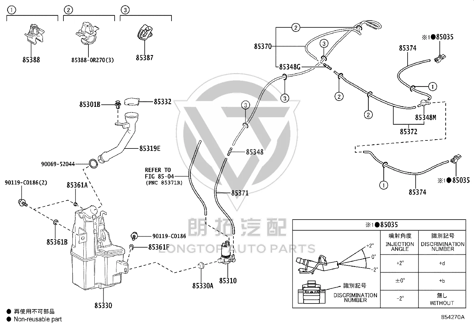Front Windshield Wiper Fluid Tank 85315-0R090 for Toyota Wildlander