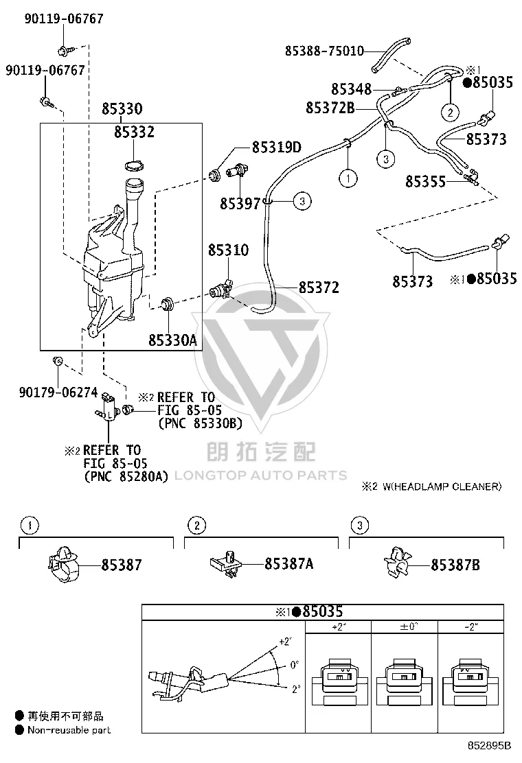 Windshield Washer Reservoir 85315-33460 for Lexus ES