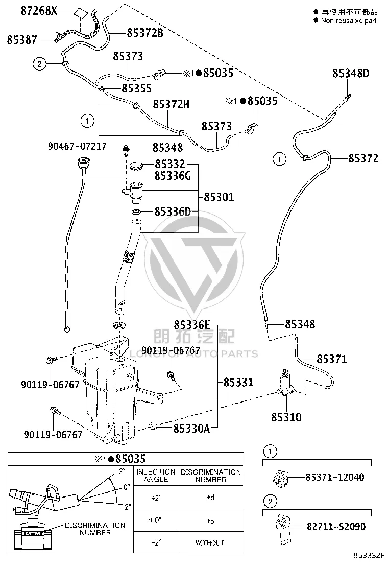 Windshield Wiper Fluid Reservoir Filler Pipe 85319-58051 for Toyota Alphard
