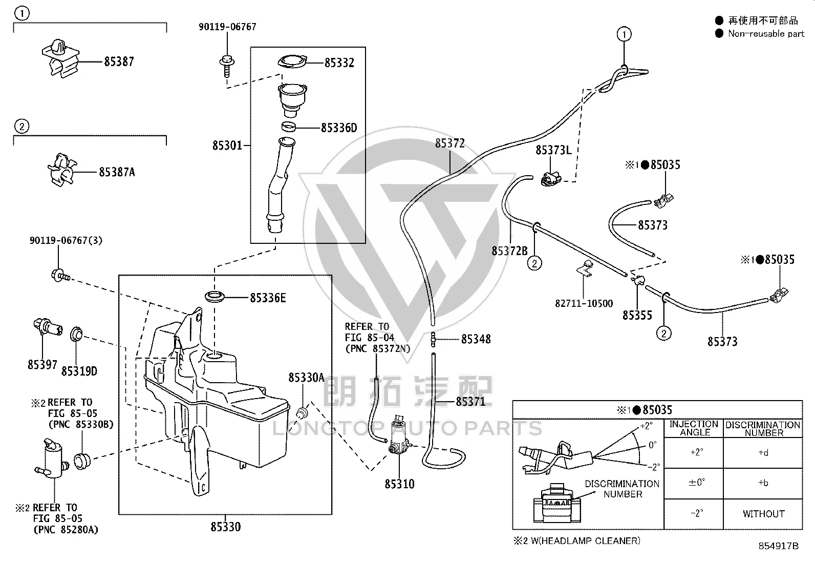 Front Windshield Wiper Water Bottle 85315-76110 for Lexus UX