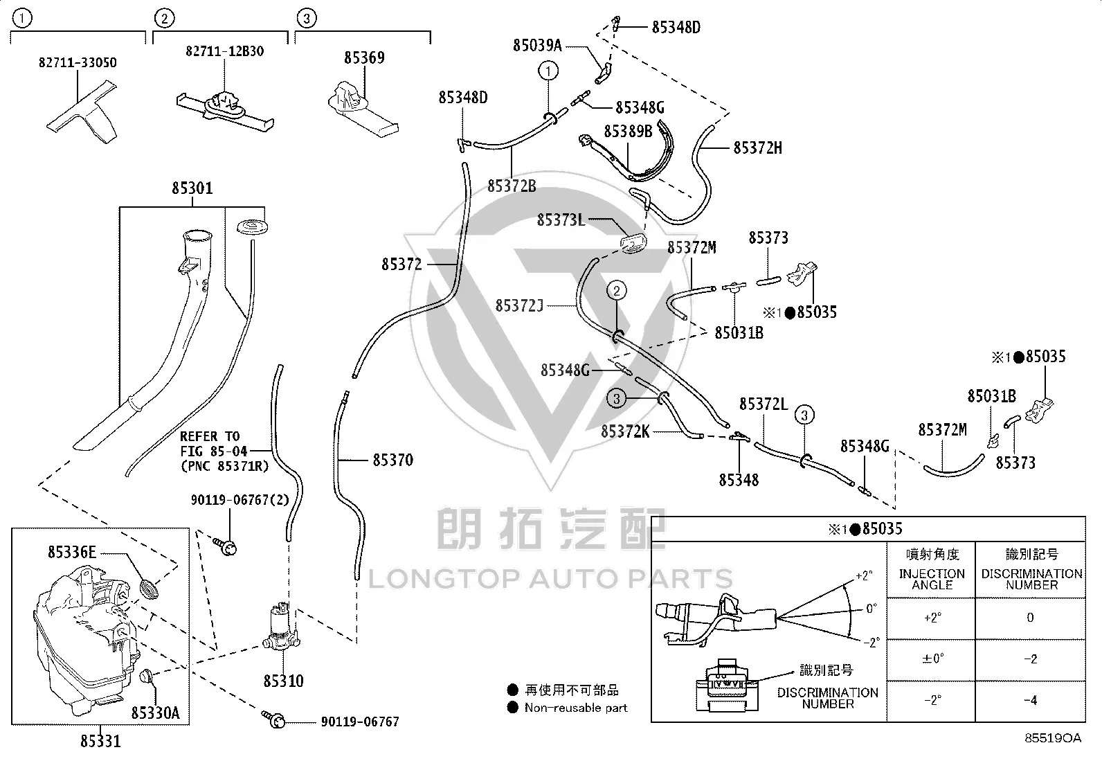 Front Windshield Washer Reservoir 85315-V2010 for Toyota Alphard