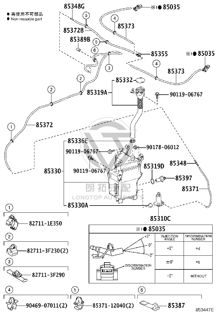 Windshield Washer Fluid Reservoir 85355-48070 for Lexus RX