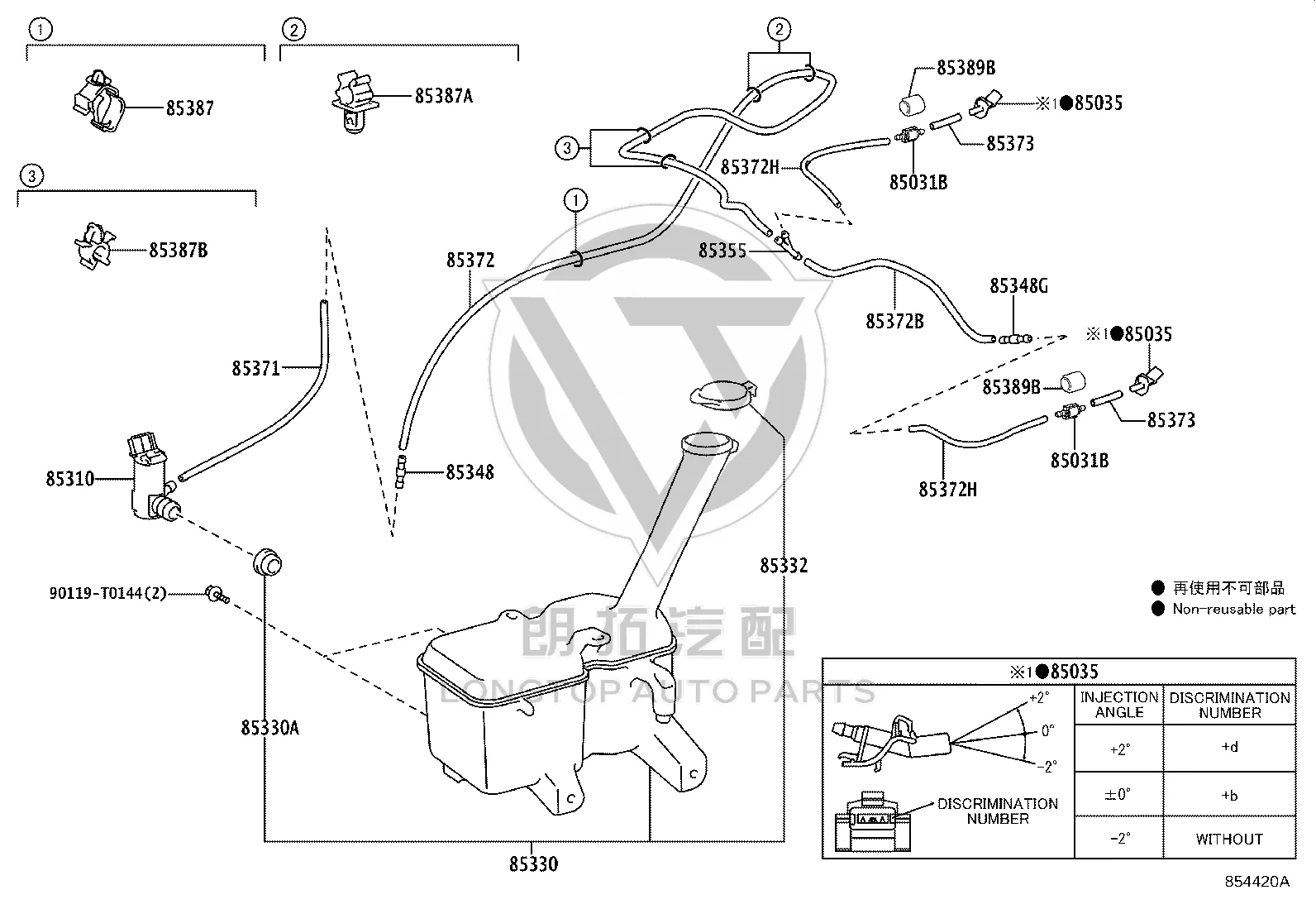 No.4 Windshield Washer Hose Fitting 85321-26020 for Toyota 4RUNNER