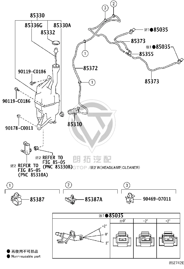 Front windshield wiper water bottle 85315-06260 for Toyota Camry