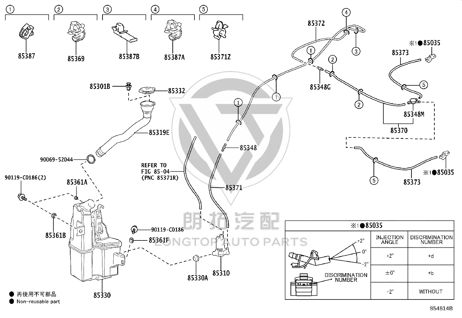 Front Windshield Wiper Washer Pump 85330-0R060 for Toyota Wildlander