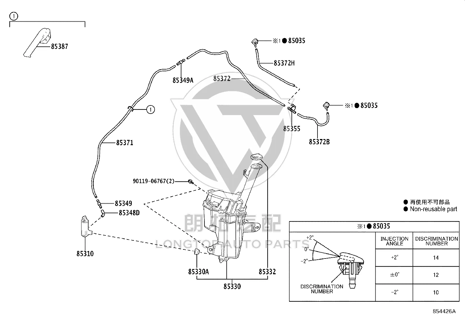 Rear Window Washer Pump 85330-33070 for Toyota AVALON