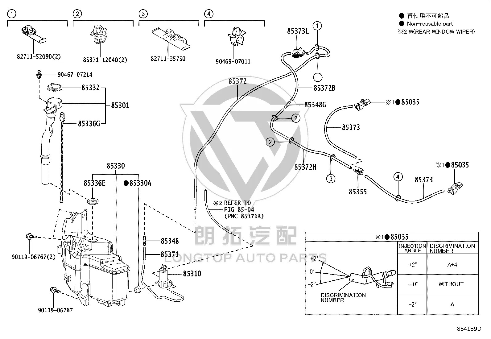 Washer Motor and Pump Assembly 85330-47100 for Toyota Alphard