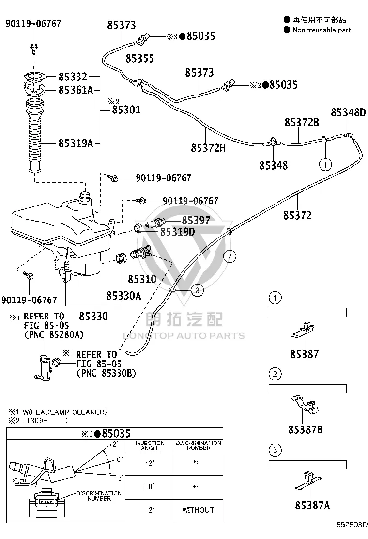 Front Windshield Wiper Fluid Reservoir 85355-30020 for Lexus GS SERIES
