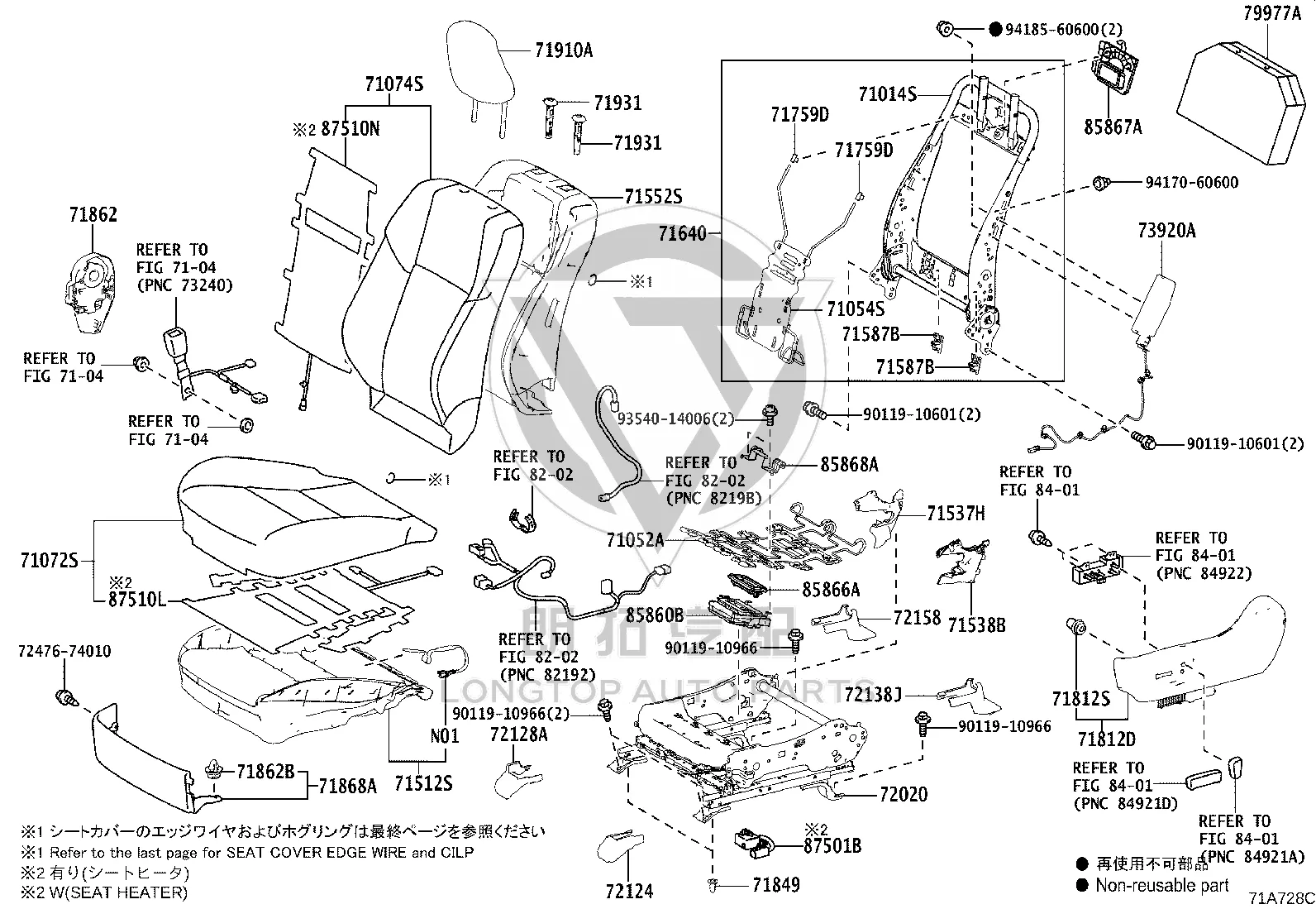 Left Seat Cushion Temperature Control Blower Assembly 85860-48020 for Toyota Harrier