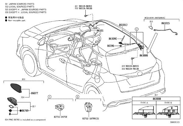 Antenna Dust Cover Assembly 86077-0K010 for Toyota FORTUNER