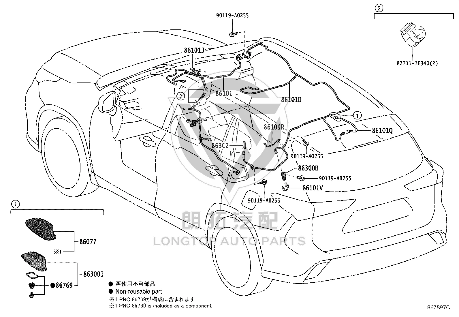 Antenna Dust Cover Assembly 86077-12060A2 for Toyota ALPHARD
