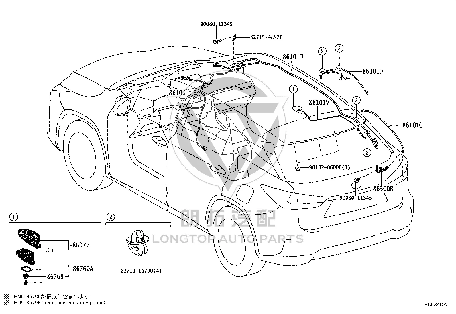 Antenna Dust Cover Assembly 86077-48020C1 for Lexus RX Series