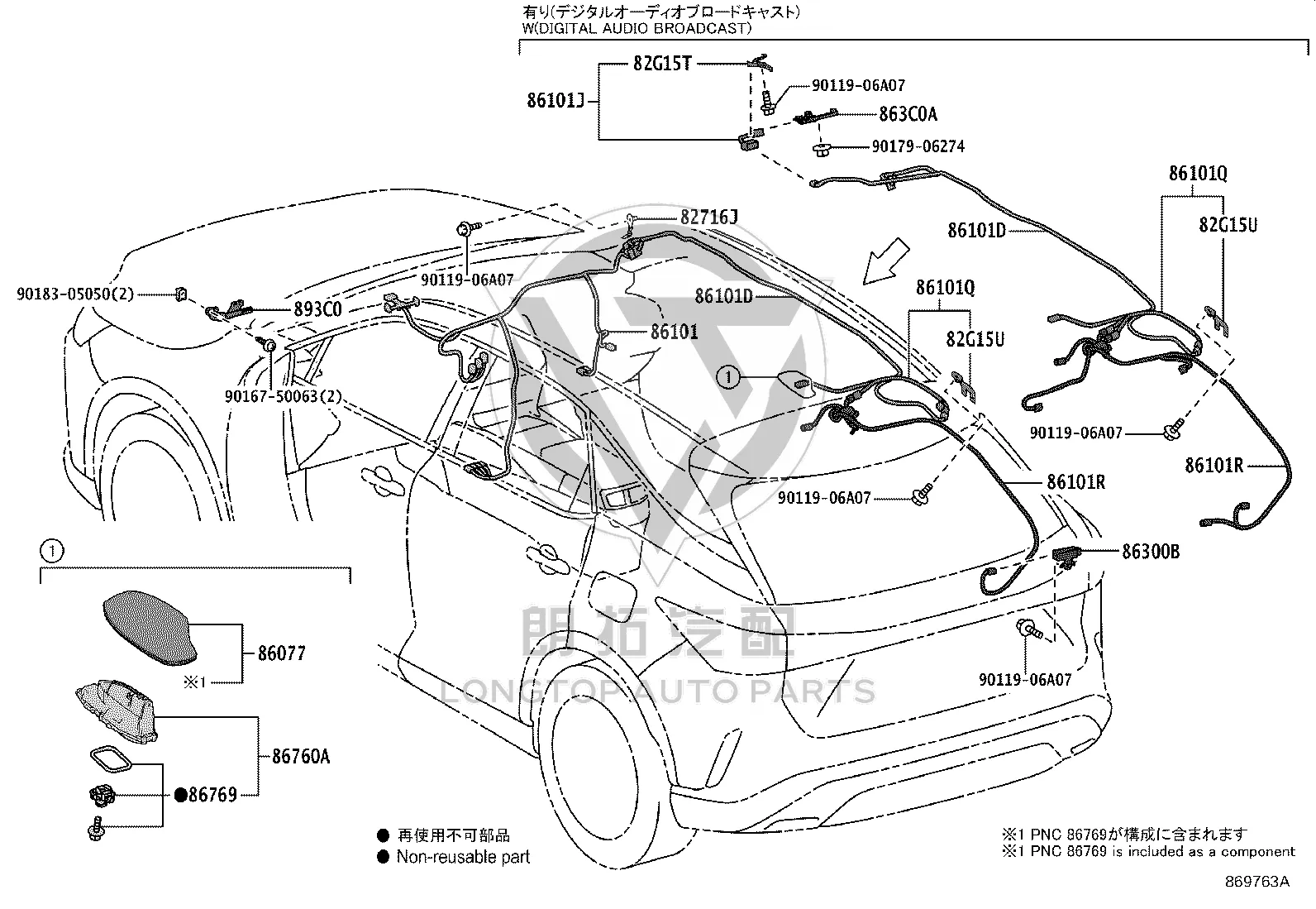 Antenna Dust Cover Assembly 86077-48060A1 for Lexus GX550