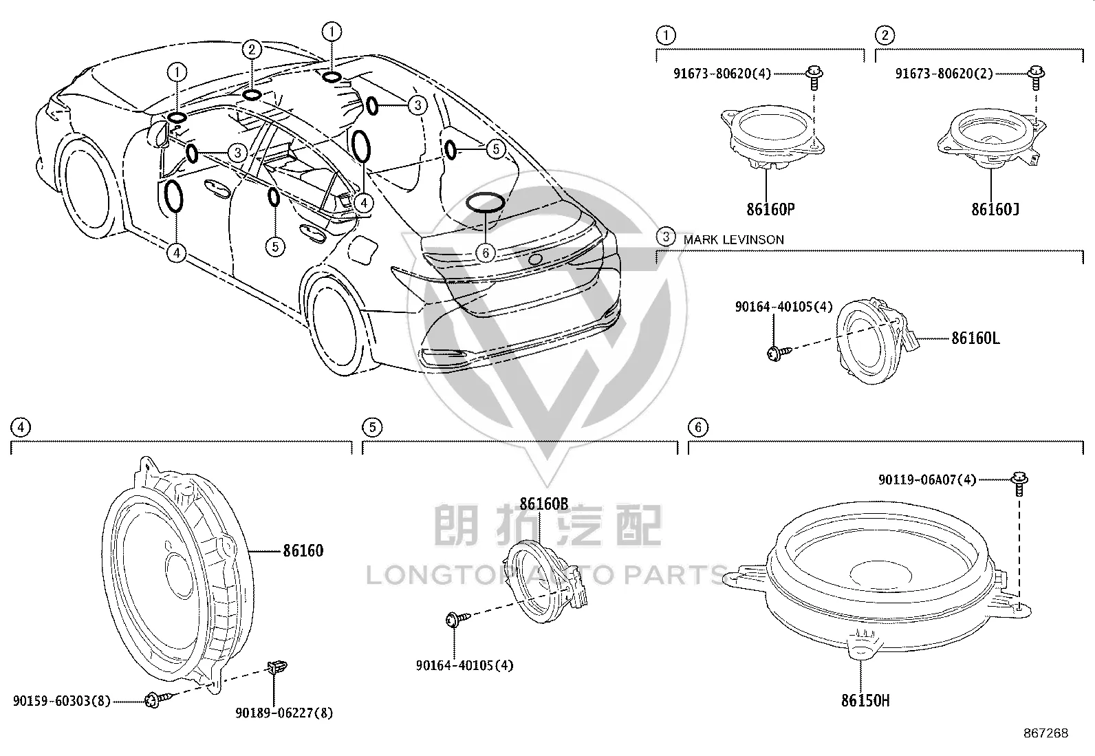 Front Door Speaker Right 86160-33A60 for Lexus ES350