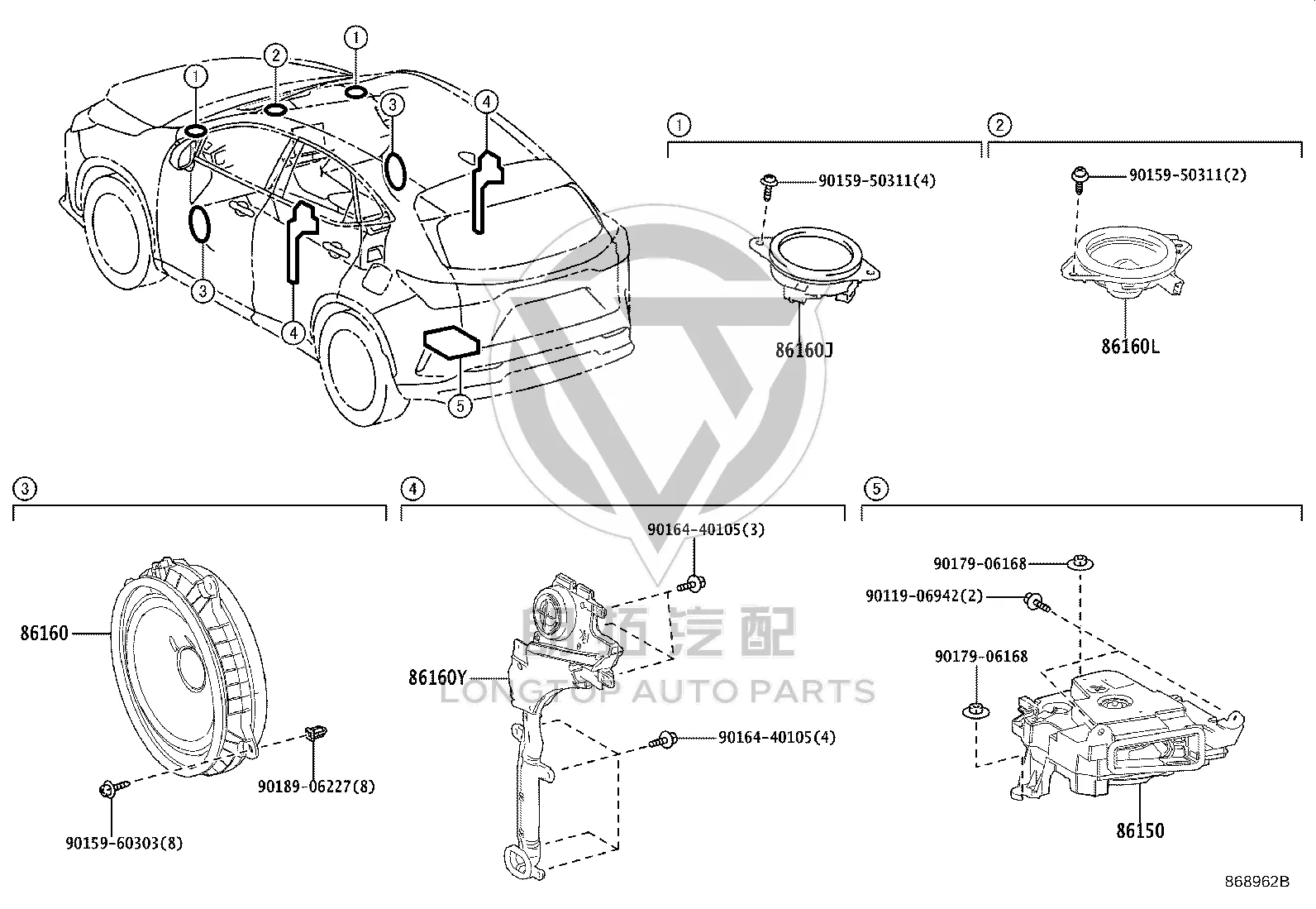 Tailgate Speaker 86150-78130 for Lexus NX Series