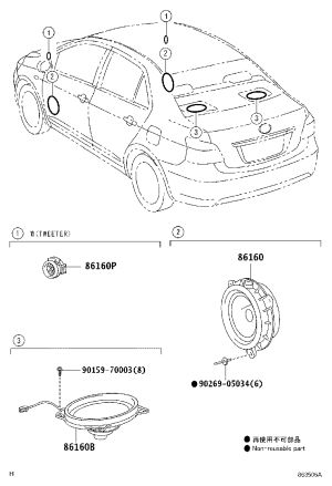 Front Door Speaker (Right) 86160-02B90 for Toyota Corolla
