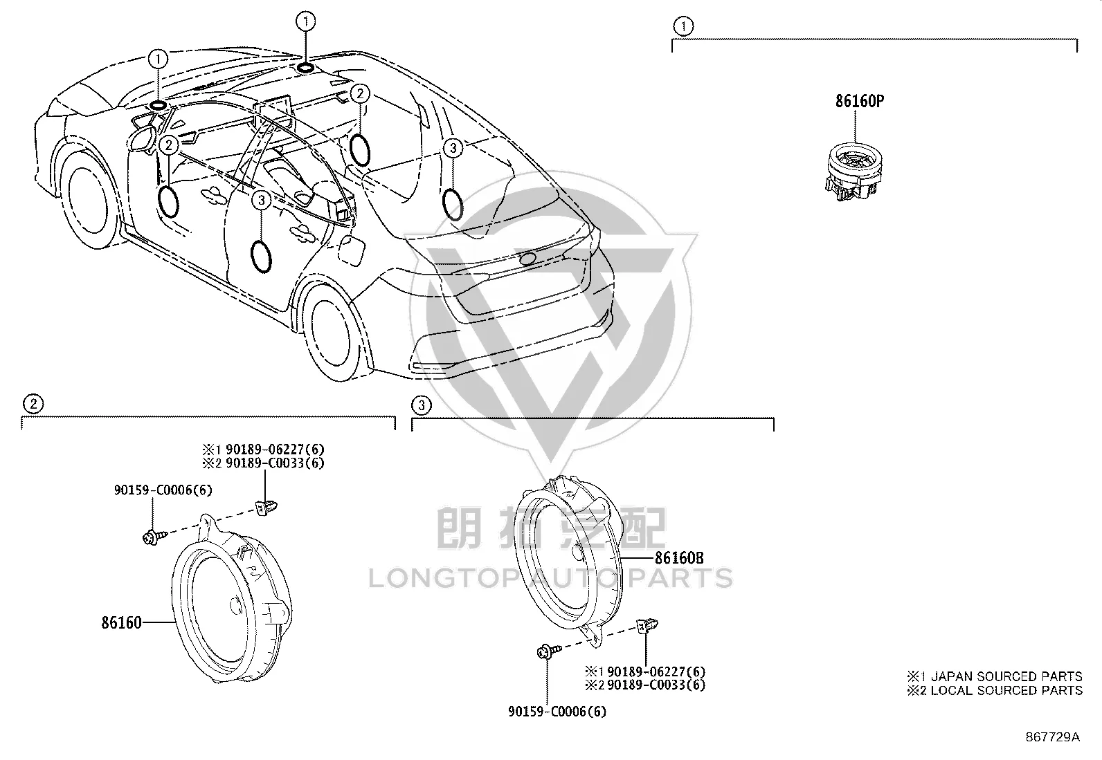 Rear Door Speaker (Right) 86160-02C60 for Toyota AVALON
