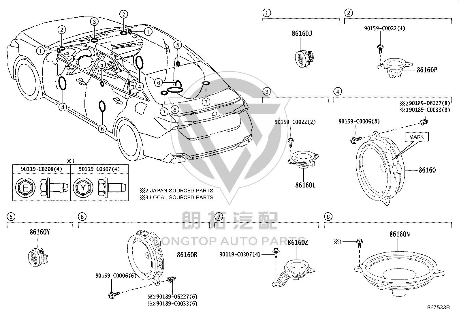 Front door speaker (right) 86160-07150 for Toyota AVALON