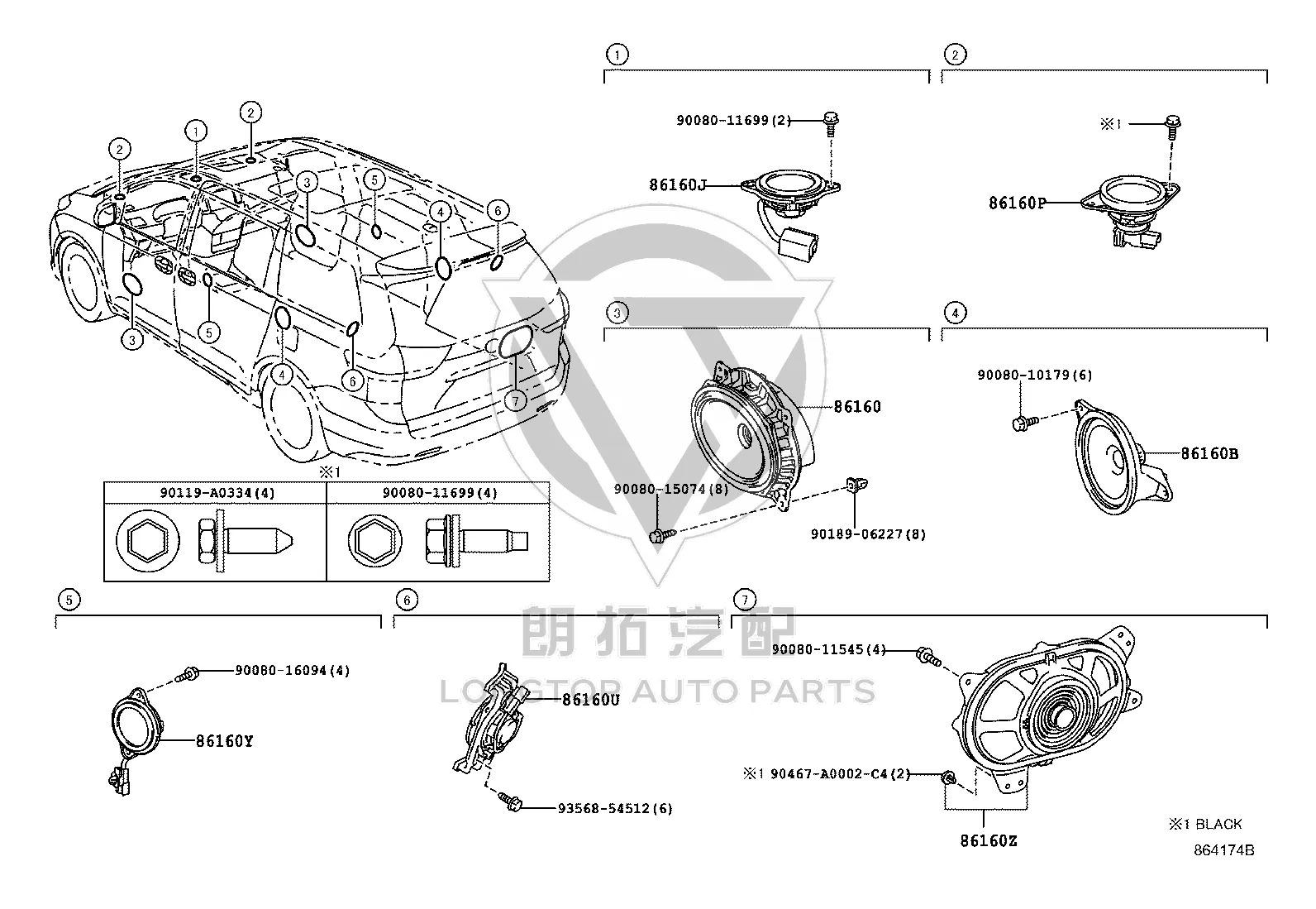 Tailgate Speaker 86160-08160 for Toyota Sienna