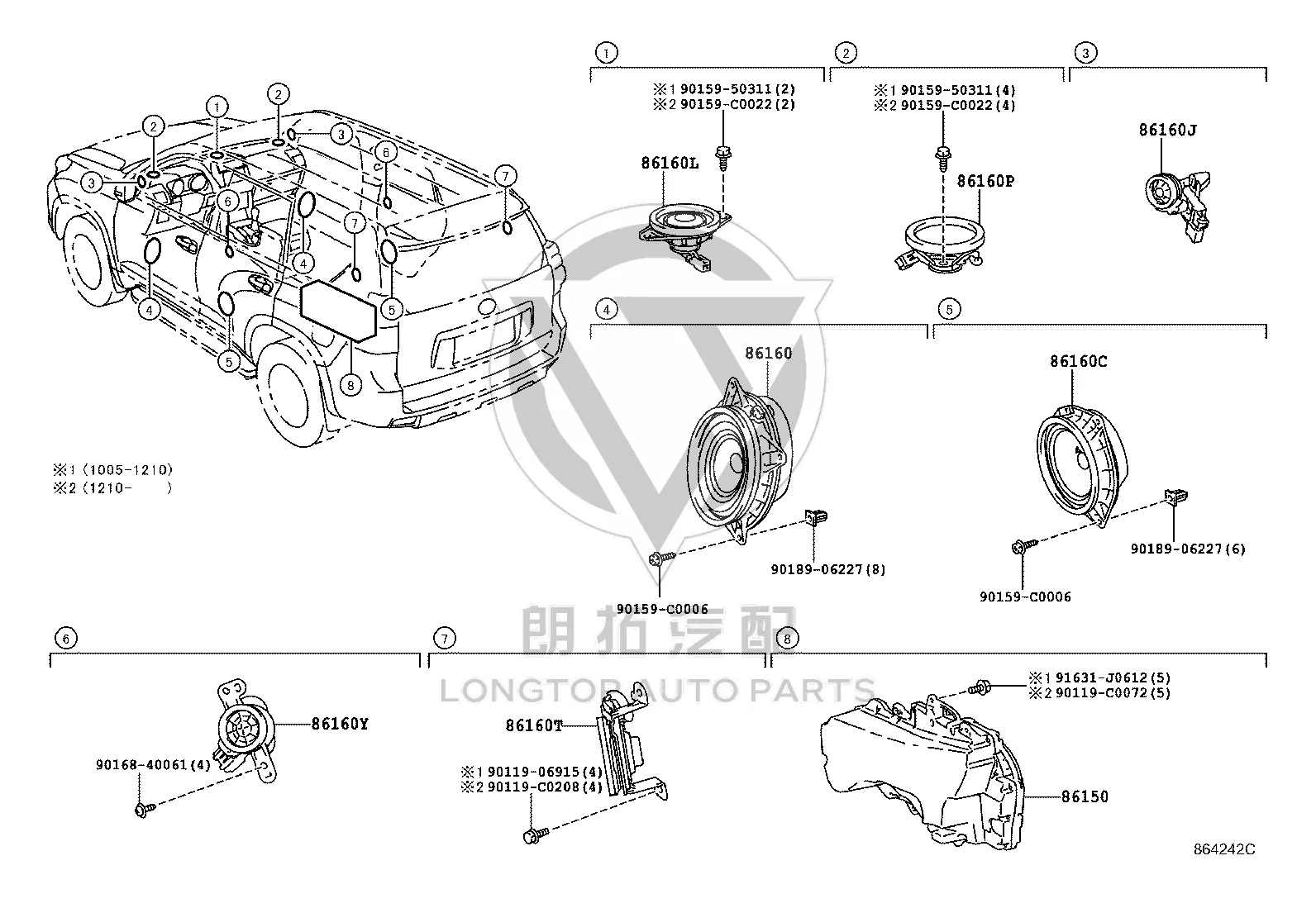 Rear Sill Trim Panel Speaker (LH) 86160-0G110 for Toyota Land Cruiser Prado