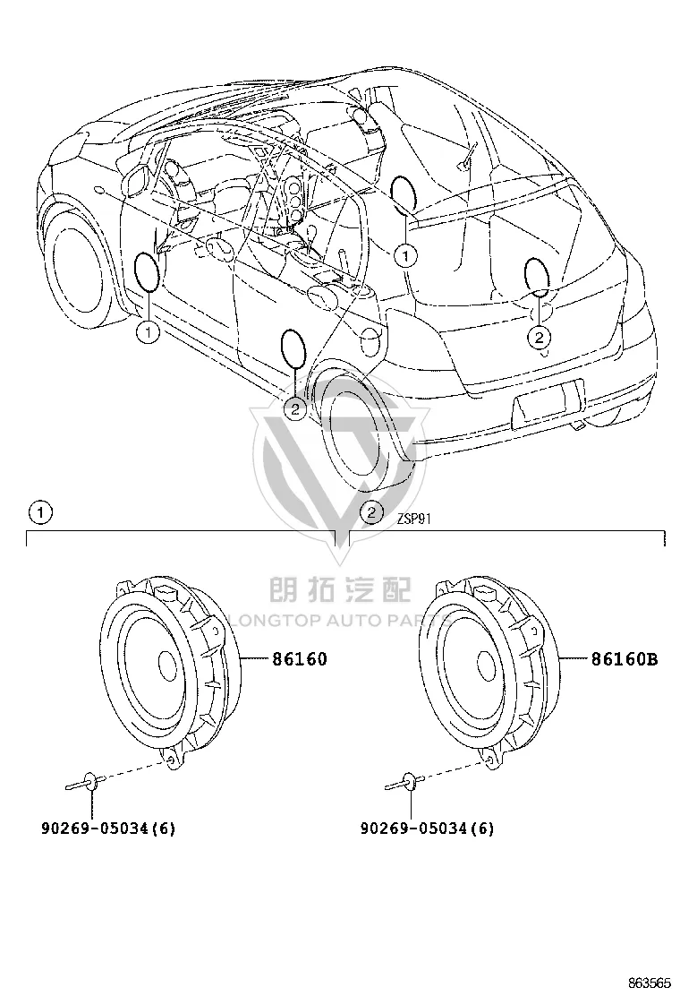 Rear Door Speaker (Right) 86160-0P040 for Toyota E’Z