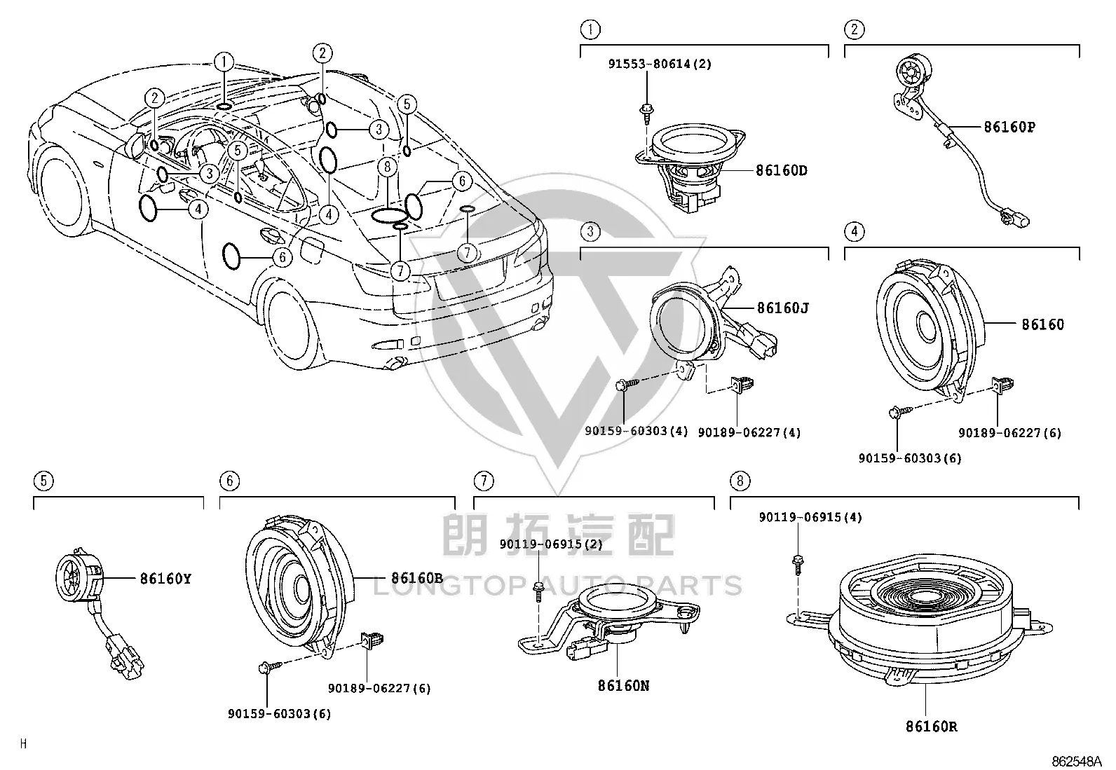 Rear Door Speaker 86160-0WB10 for Toyota Crown
