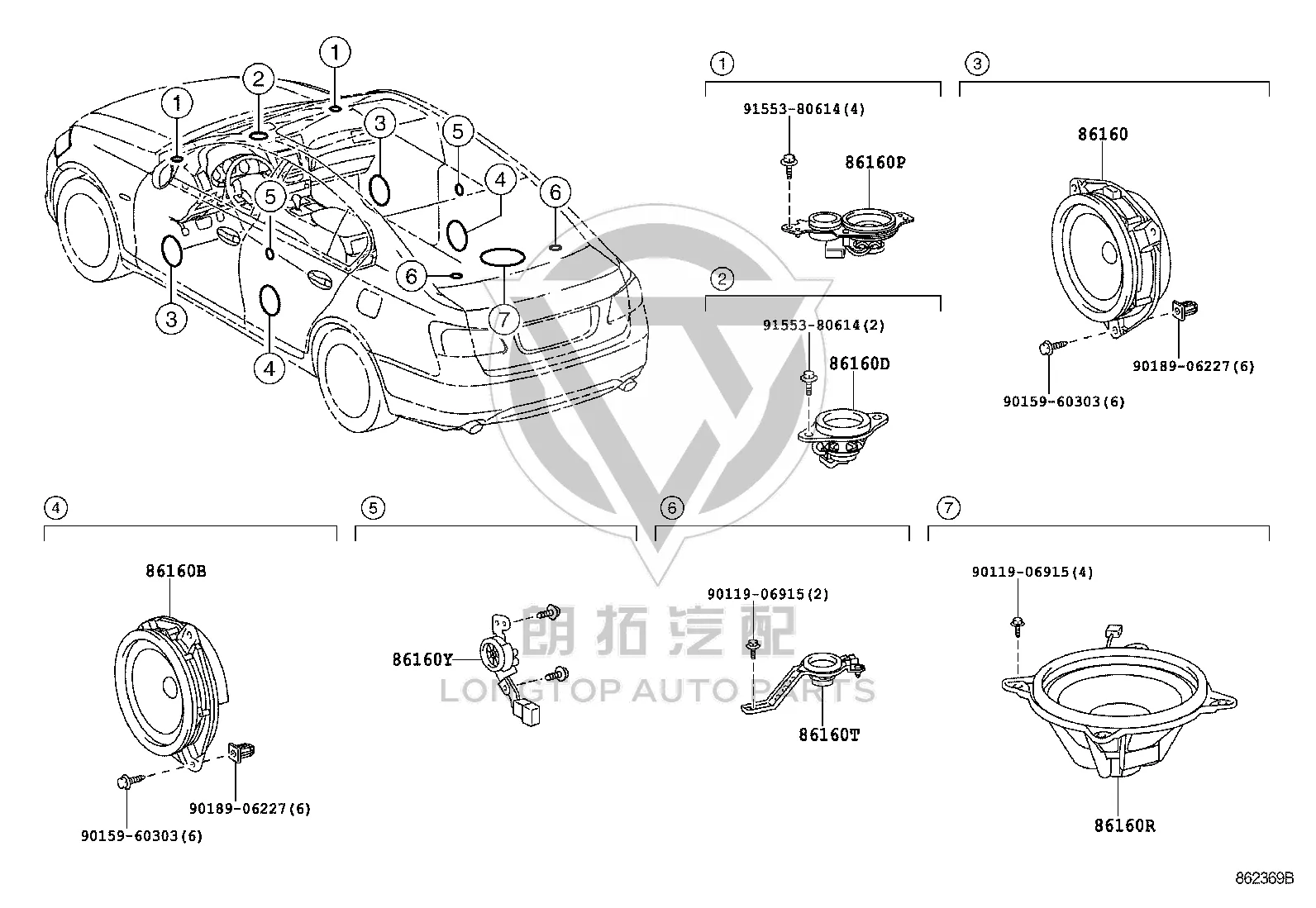 Rear Door Tweeter Left 86160-0WC30 for Lexus GS