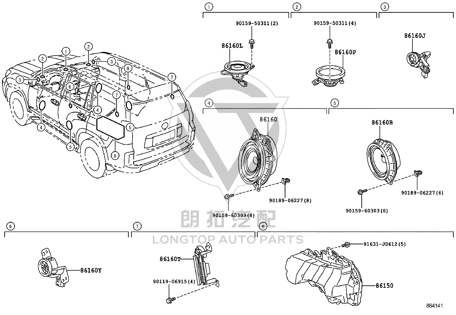Rear Door Speaker 86160-0WG20 for Lexus ES240