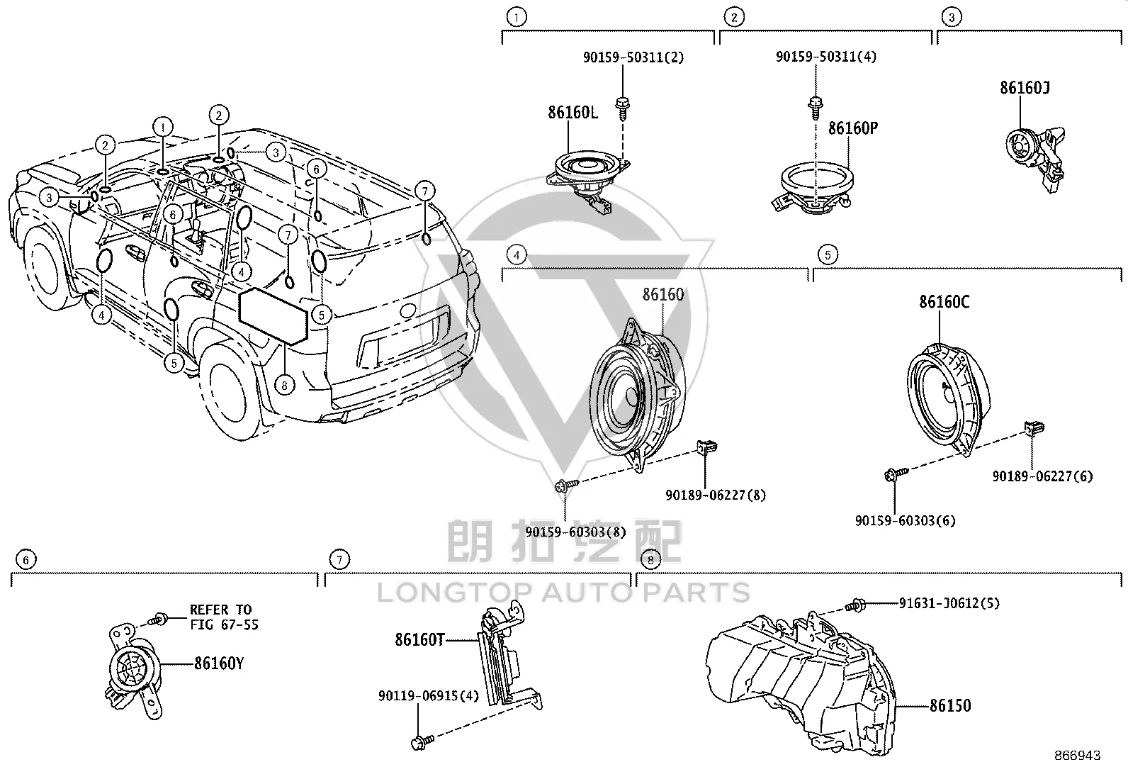 Front Door Speaker (Right) 86160-60460 for Toyota Land Cruiser Prado