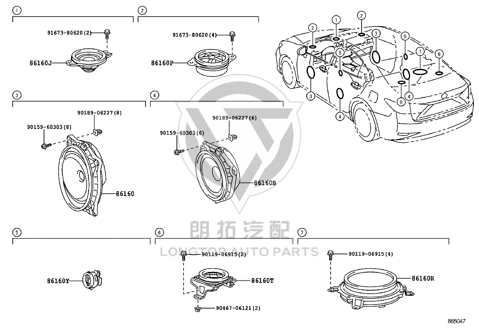 Front Door Speaker Left 86160-30E10 for Lexus ES