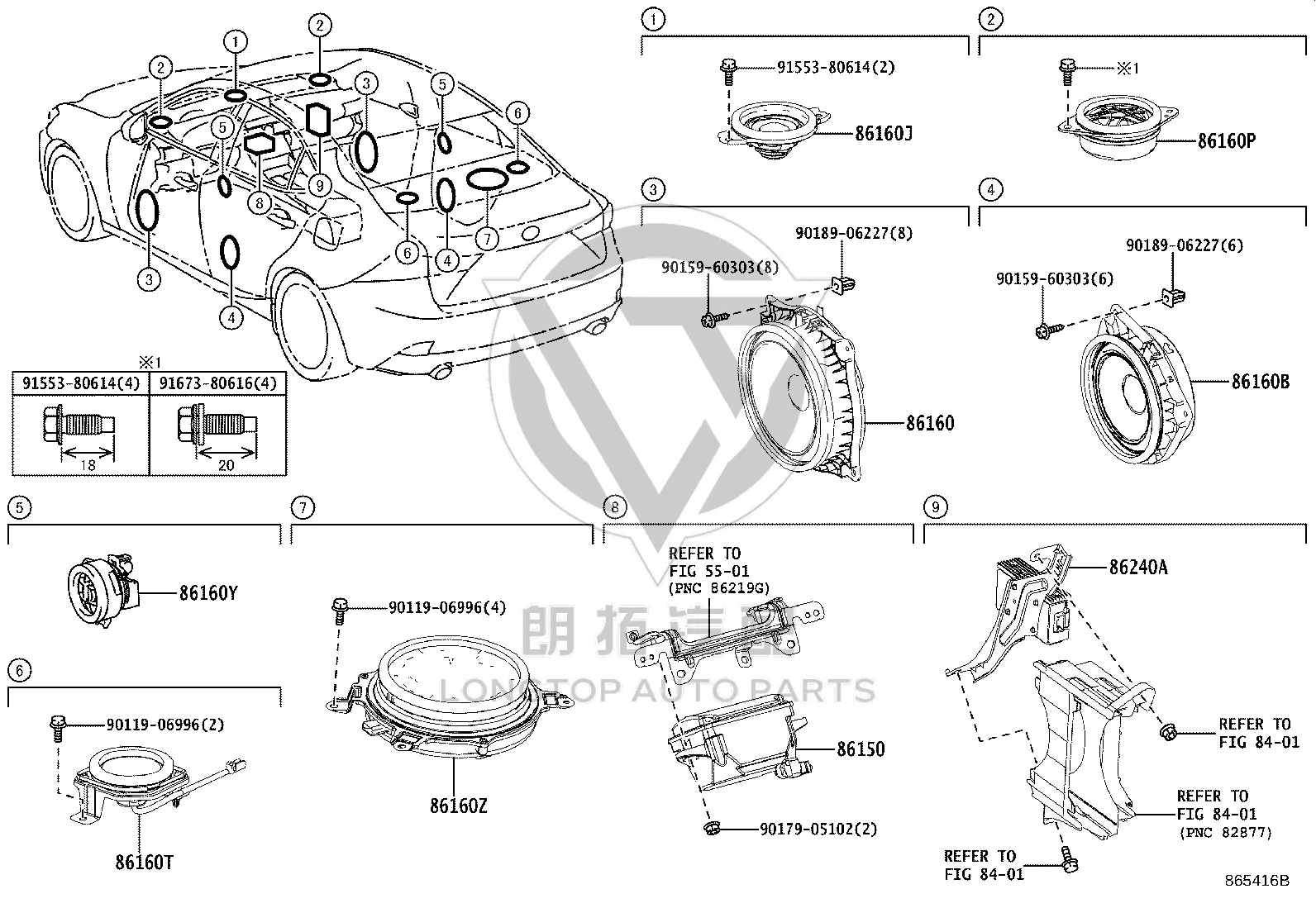 Rear Speaker Grille 86160-33810 for Lexus ES