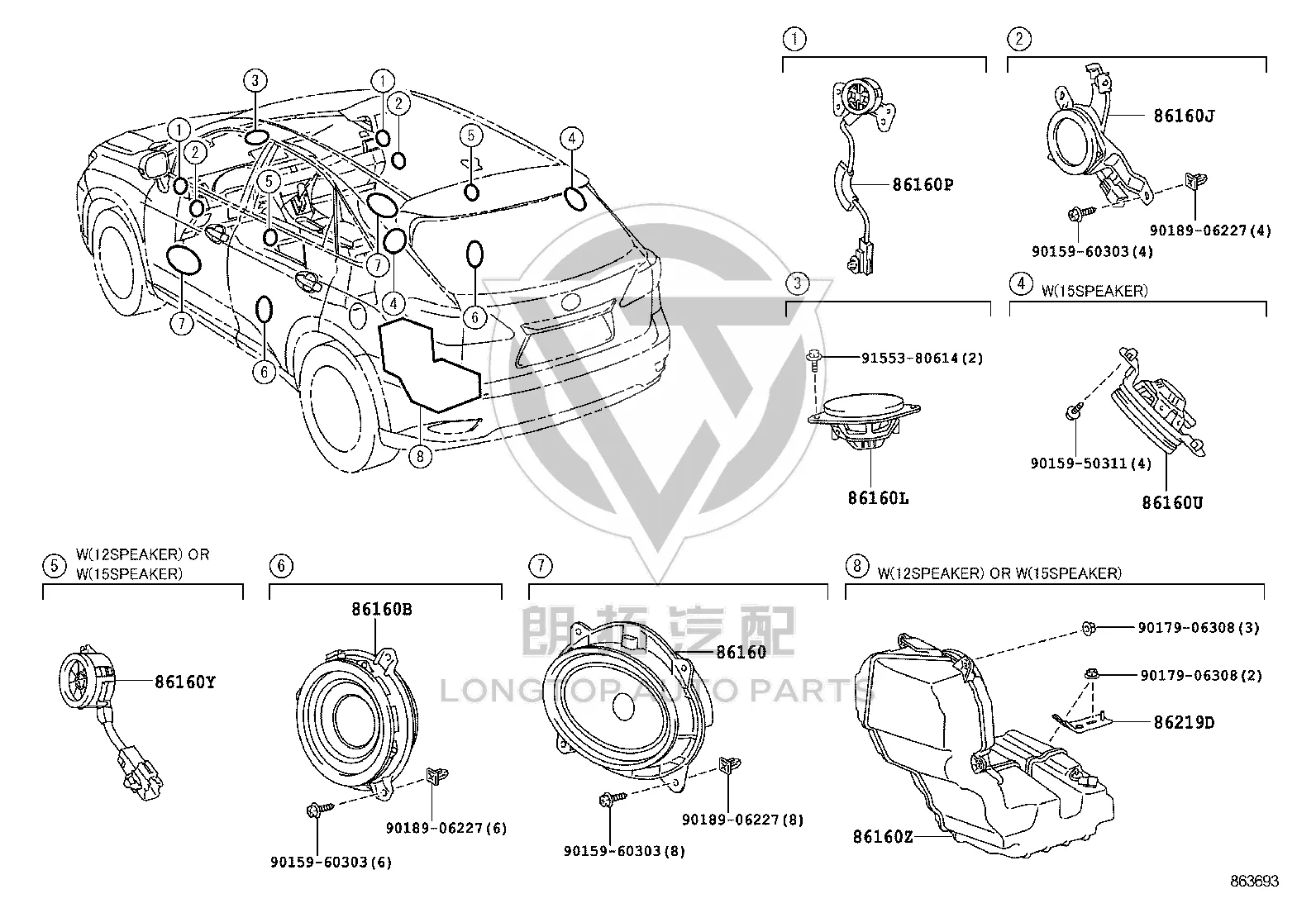 Front Door Speaker (Right) 86160-48280 for Lexus RX270