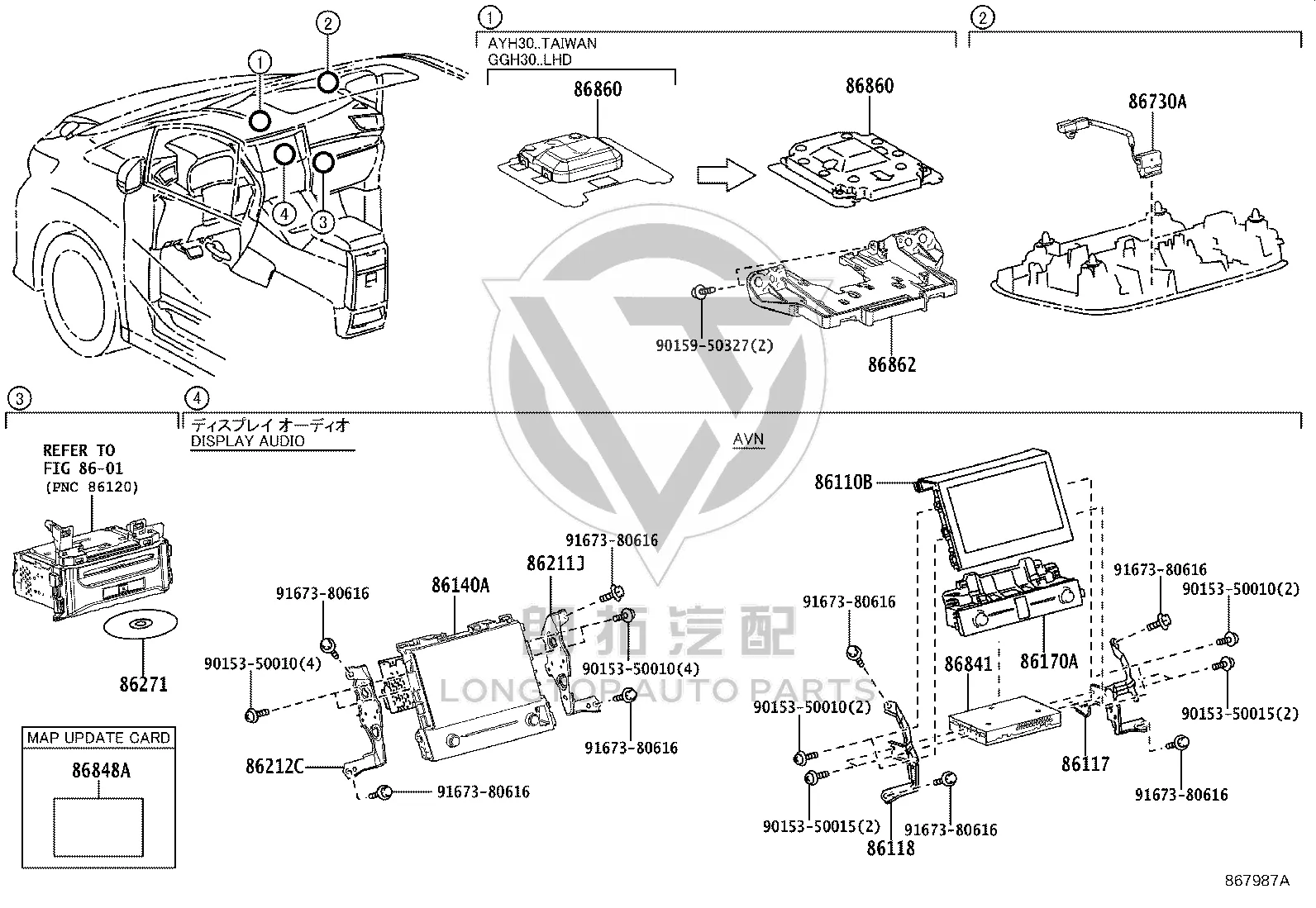 Audio Switch Assembly 86170-58240 for Toyota Alphard