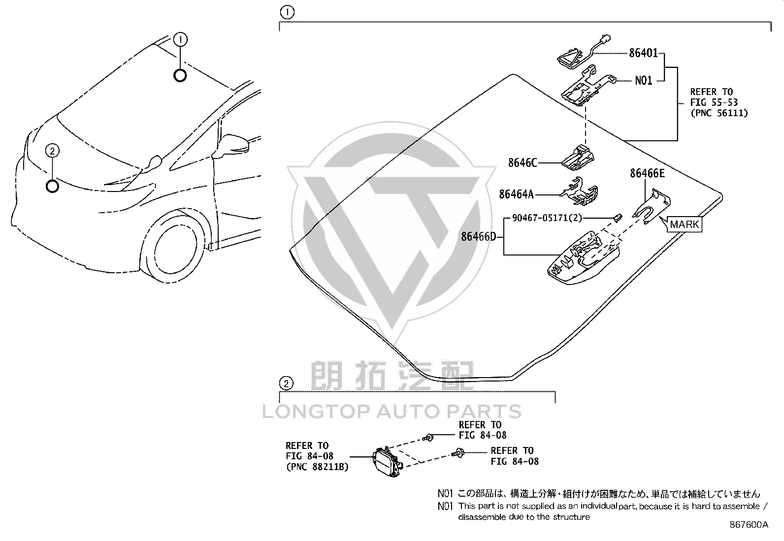 Front Windshield Camera Decorative Cover 86466-58010 for Toyota ALPHARD
