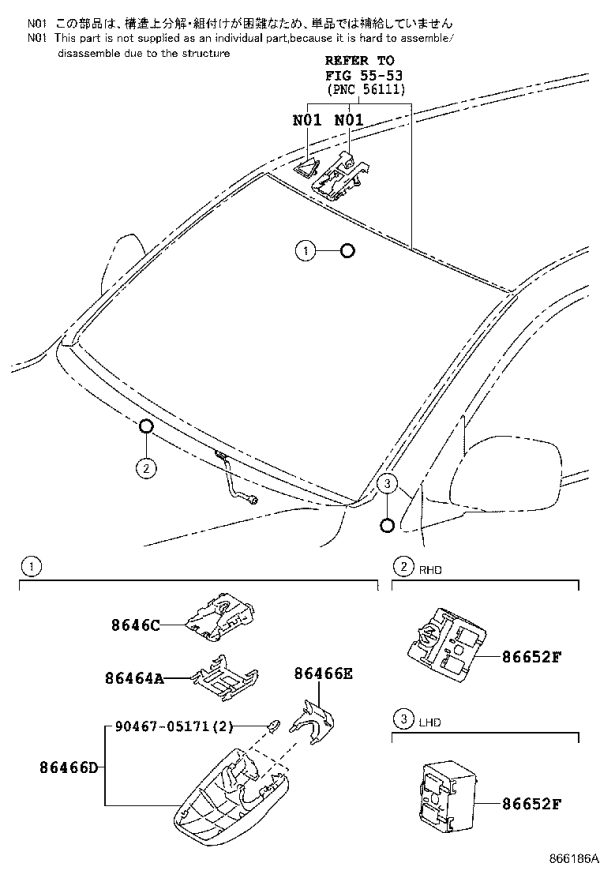 Front Identification No.1 Cover 86466-60011 for Toyota Land Cruiser