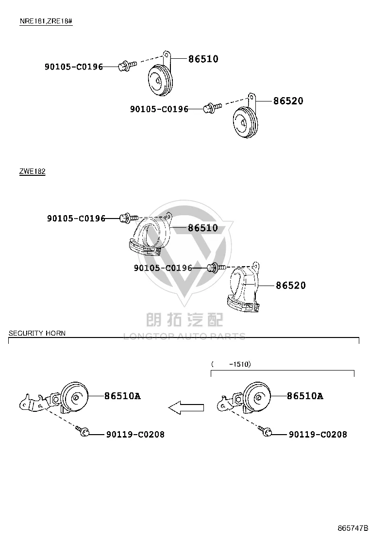 High Pitch Horn 86510-12620 for Toyota Corolla