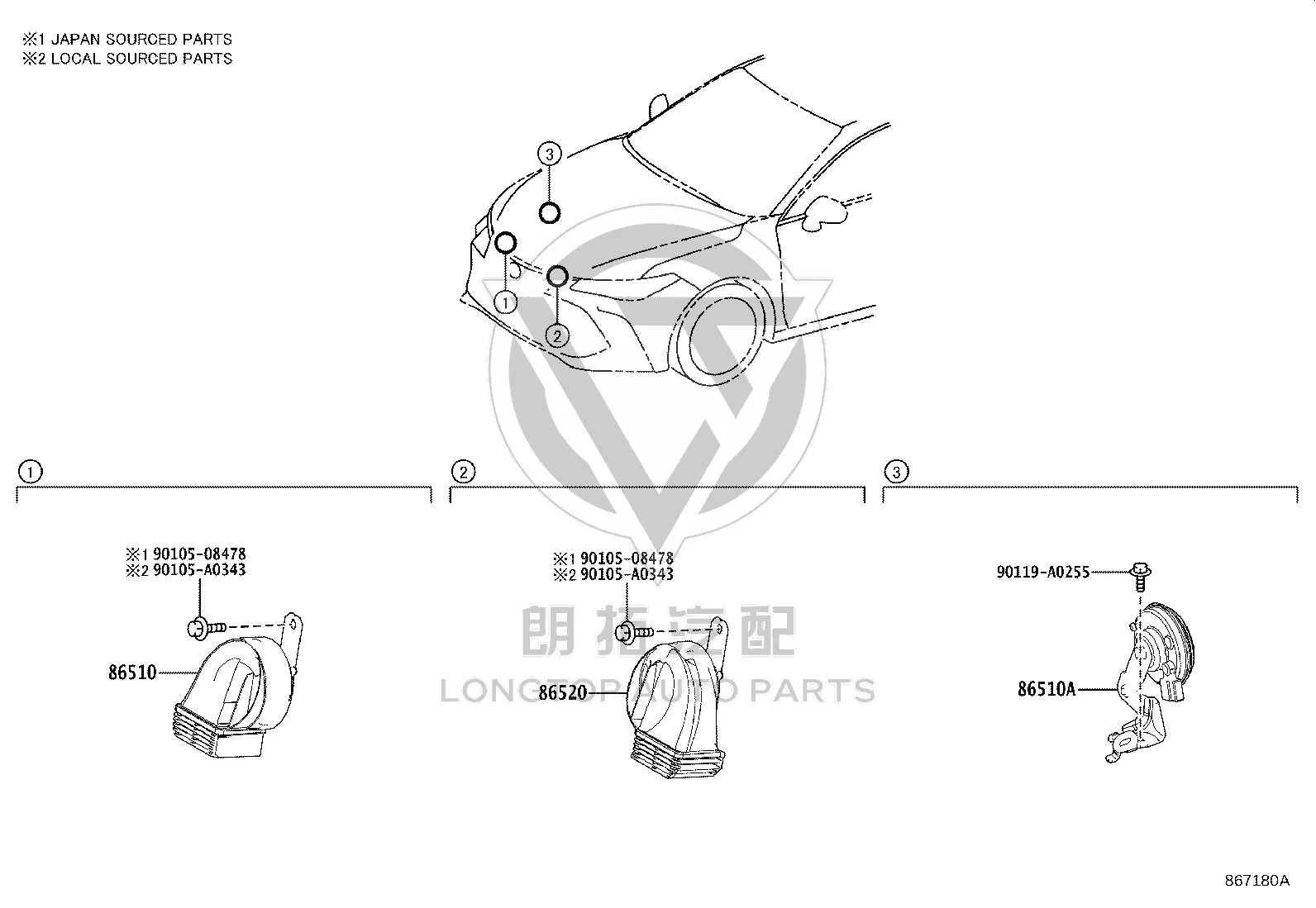 Horn Speaker 86510-0E040 for Toyota Avalon