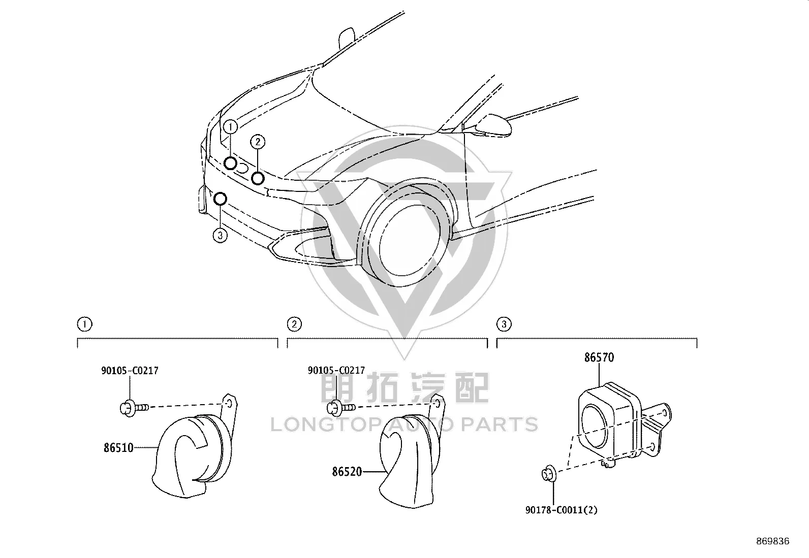 Horn speaker 86510-32080 for Toyota BZ3