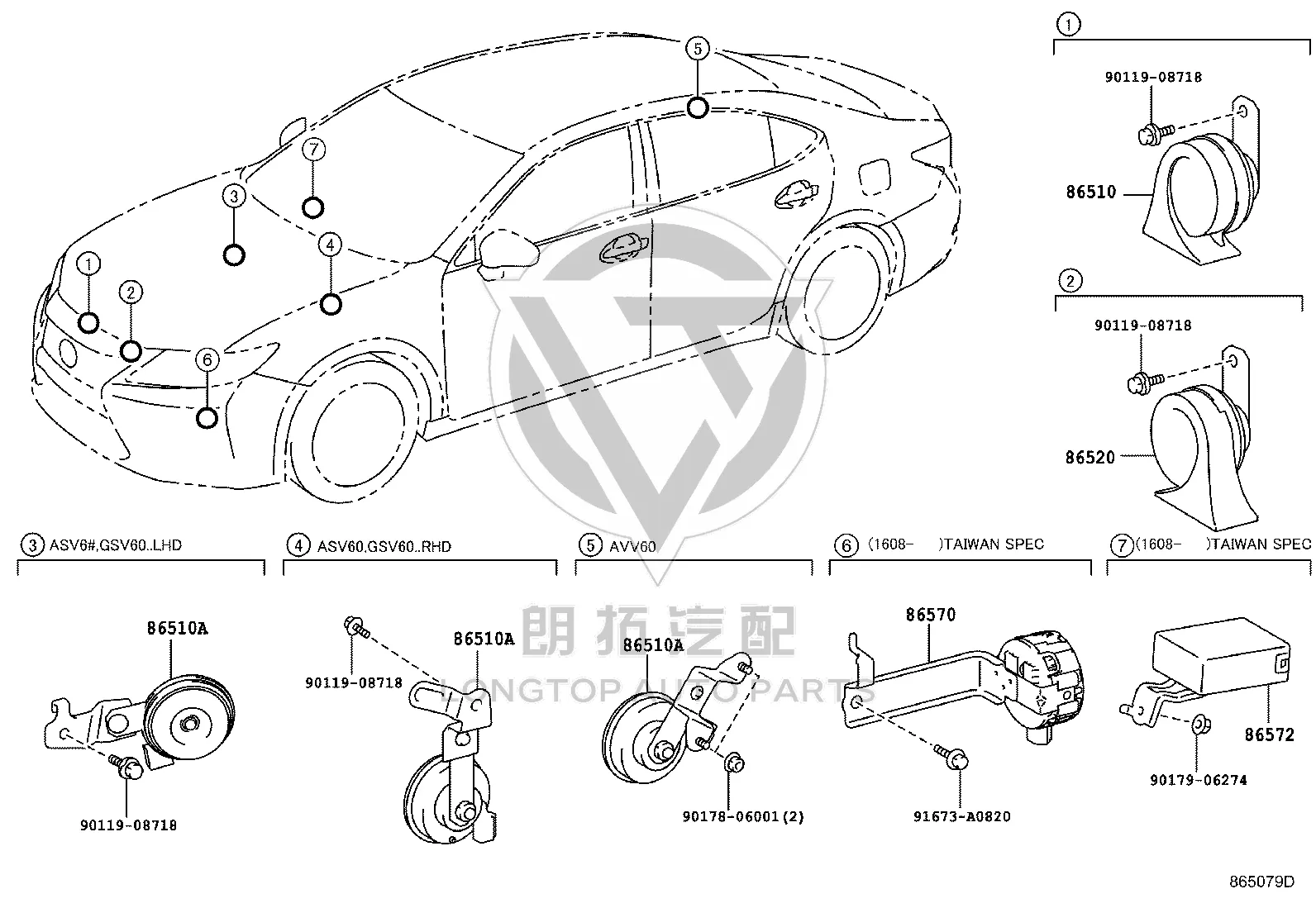 High Pitch Horn 86510-33240 for Lexus ES