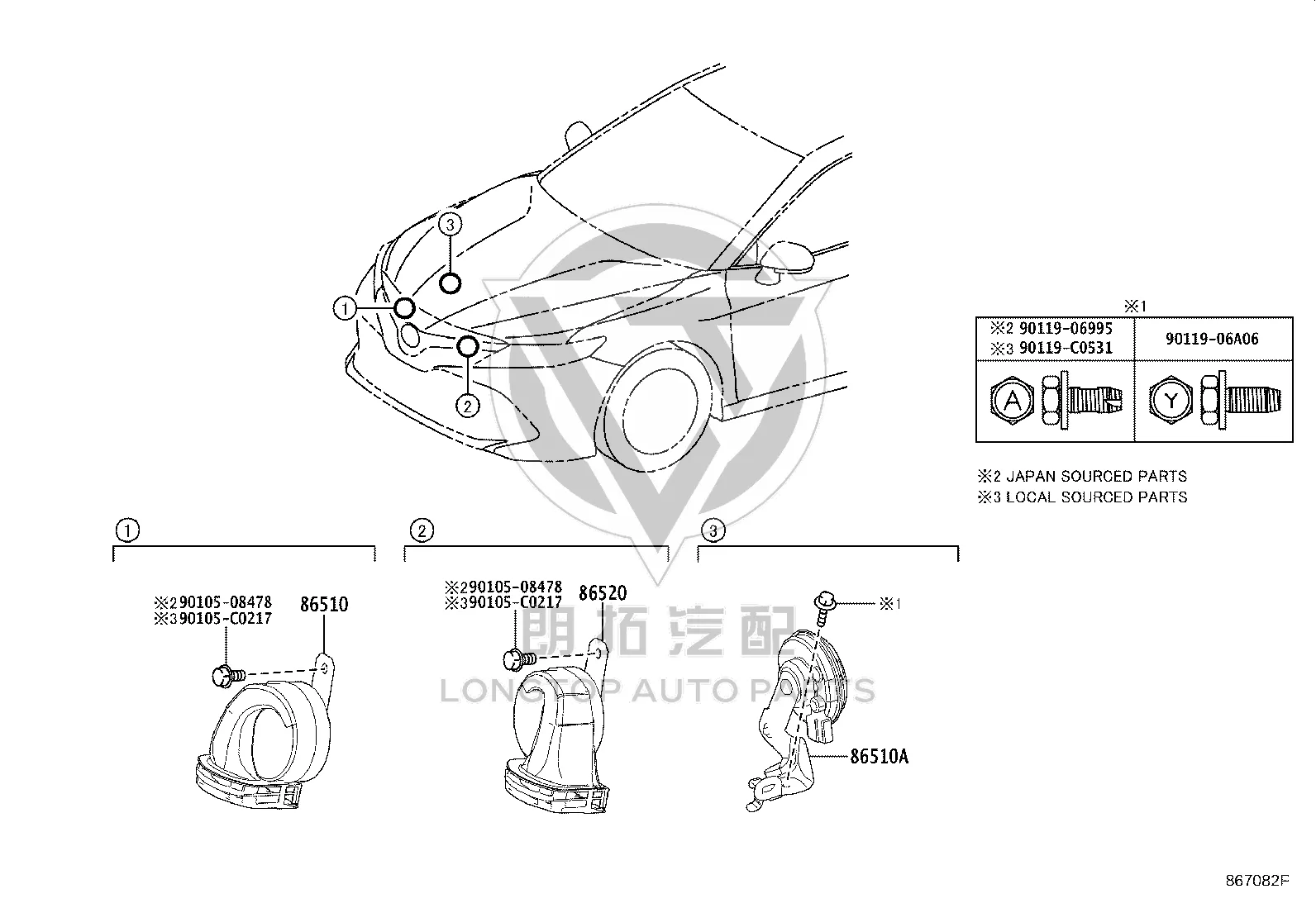 Bass Speaker 86520-12740 for Toyota AVALON