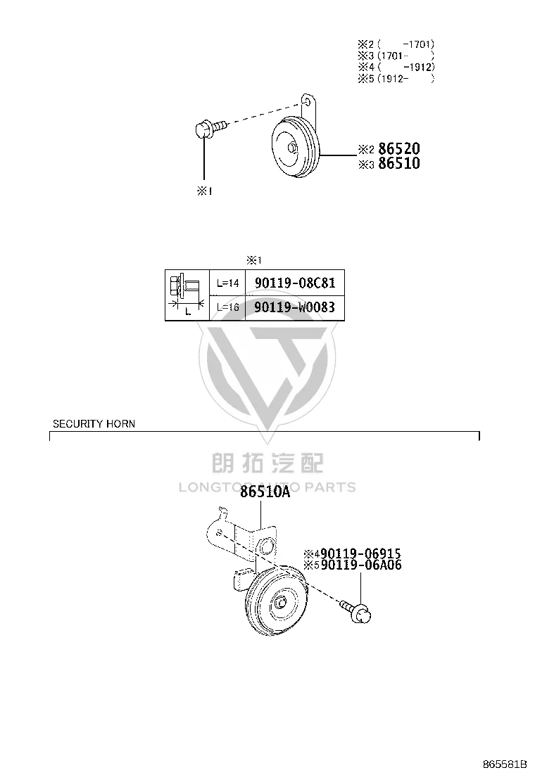 Low Tone Horn 86520-33150 for Toyota Corolla