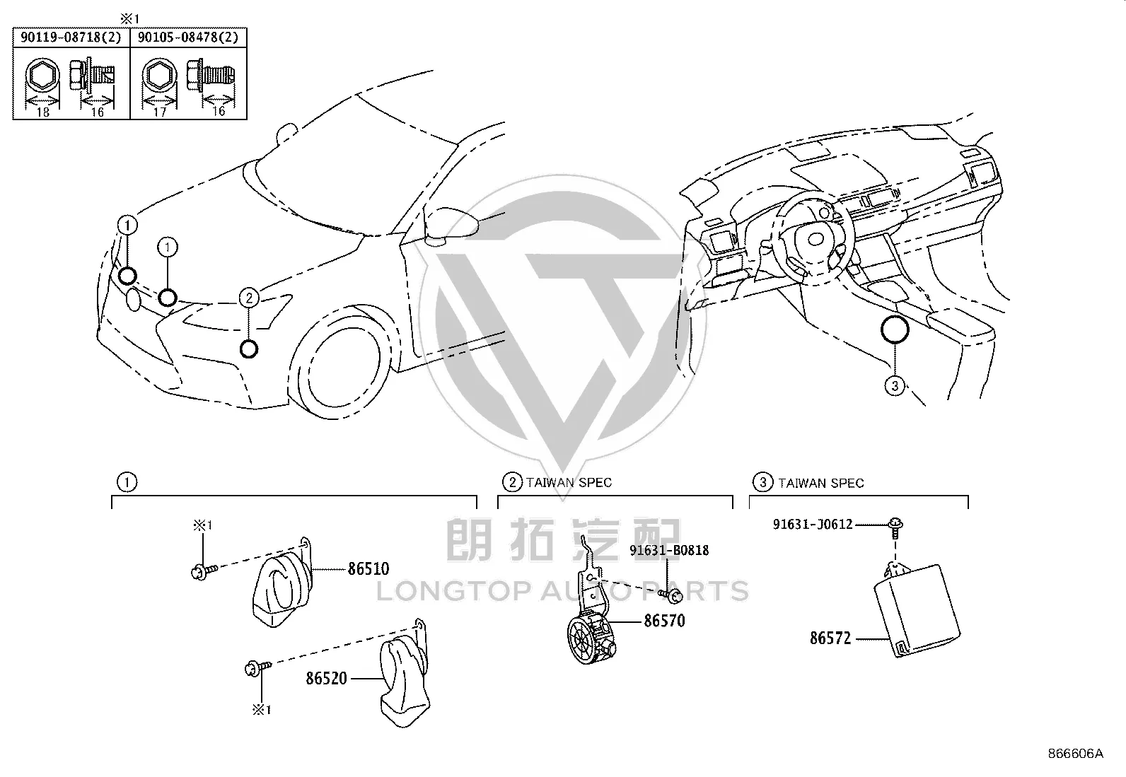 Woofer Speaker 86520-75010 for Toyota SAI